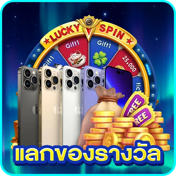 Doraemon168 เว็บสล็อตเว็บตรง หน้าปกเว็บไซต์